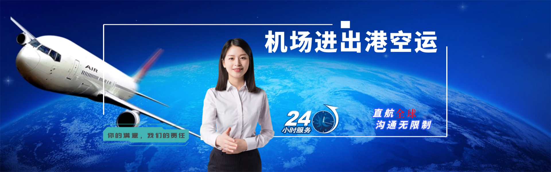阿克陶到葡萄牙物流公司-阿克陶至葡萄牙物流专线-阿克陶空运到葡萄牙-优时通物流有限公司